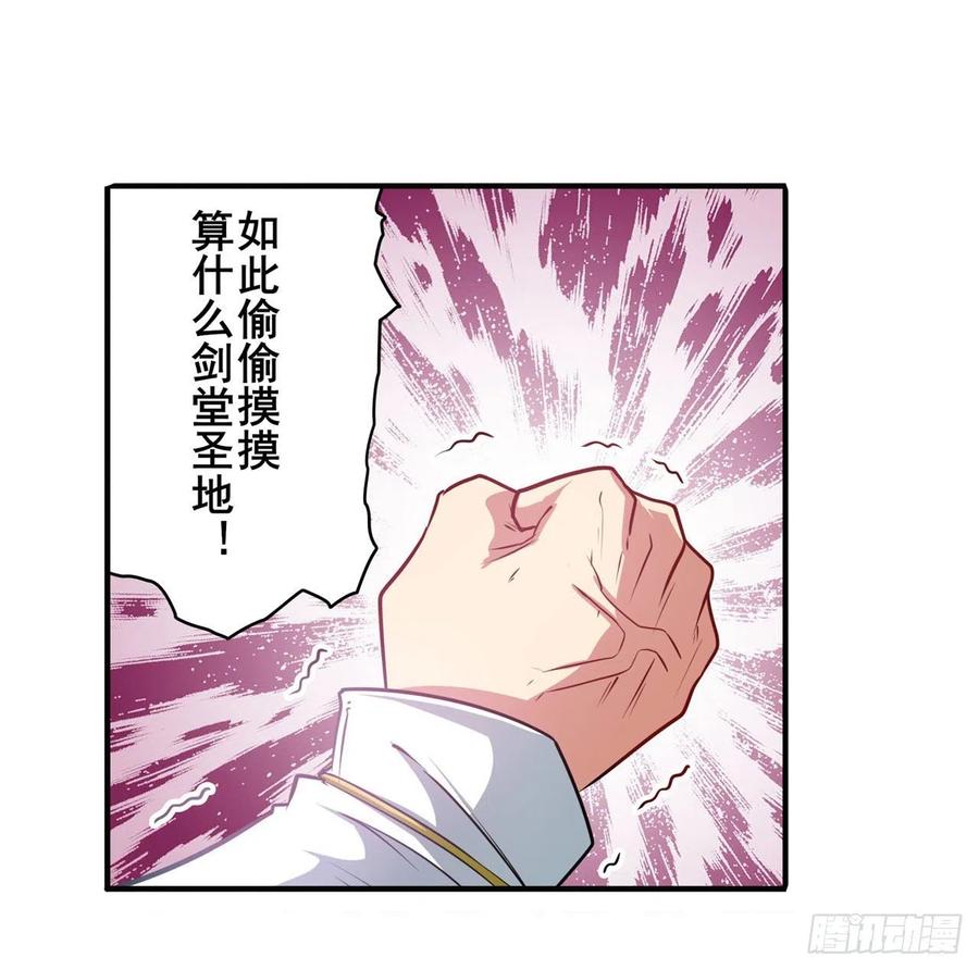 英雄再临（英雄？我早就不当了）幽冥血典