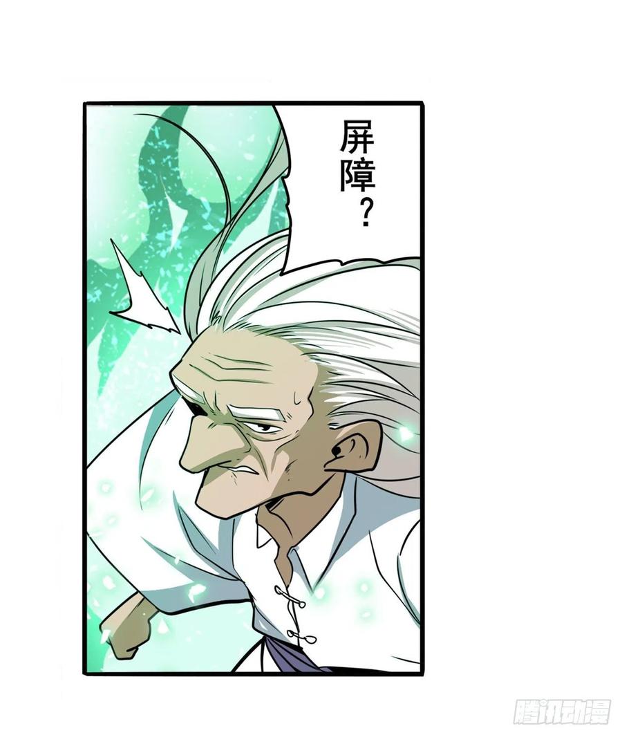 英雄再临（英雄？我早就不当了）幽冥血典