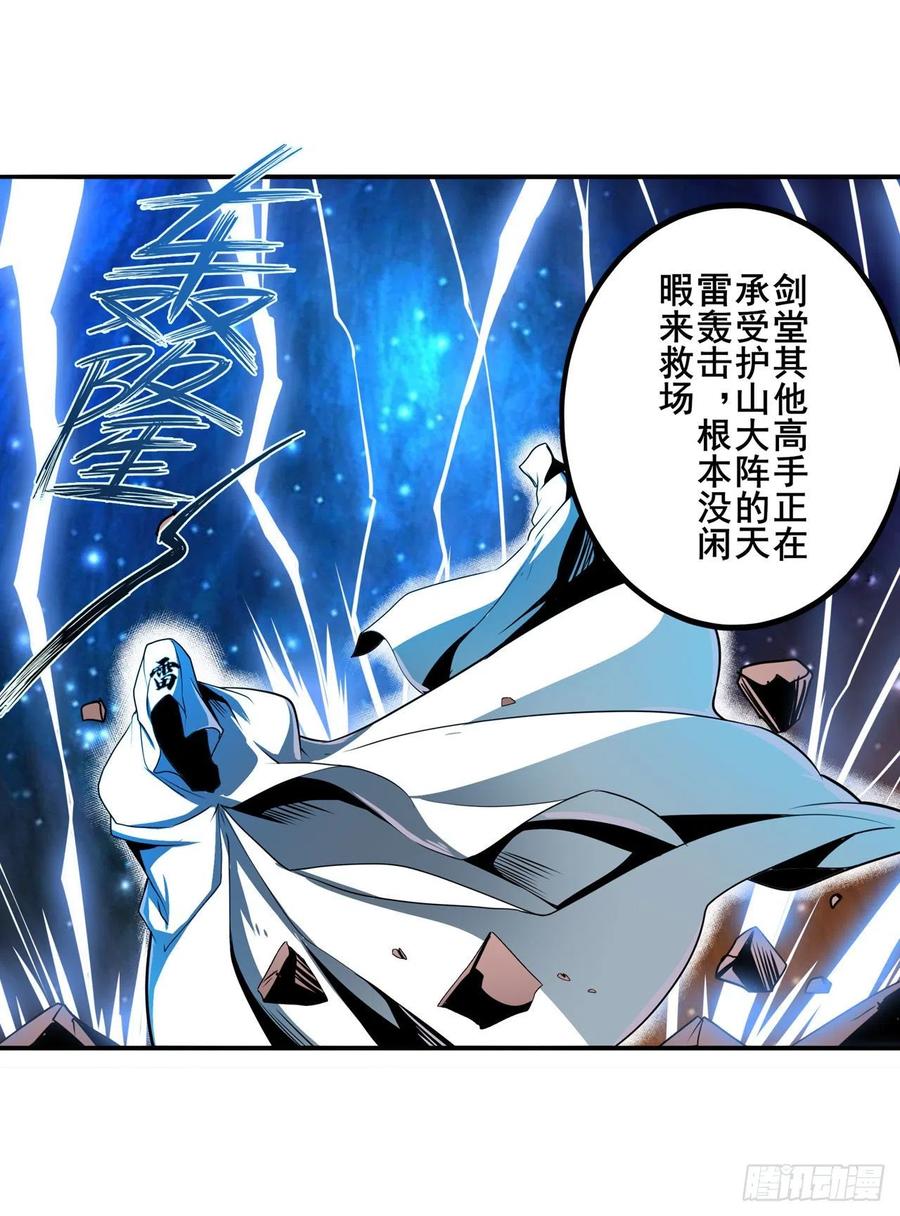 英雄再临（英雄？我早就不当了）幽冥血典