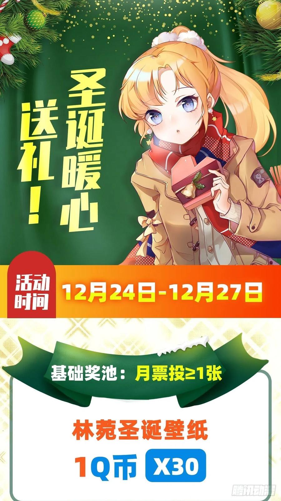 英雄再临（英雄？我早就不当了）幽冥血典