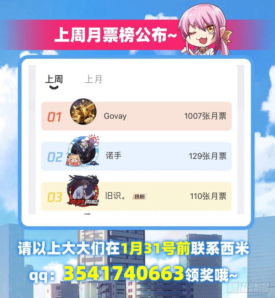 英雄再临（英雄？我早就不当了）幽冥血典