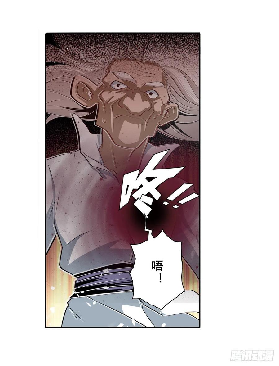 英雄再临（英雄？我早就不当了）嫉妒之心