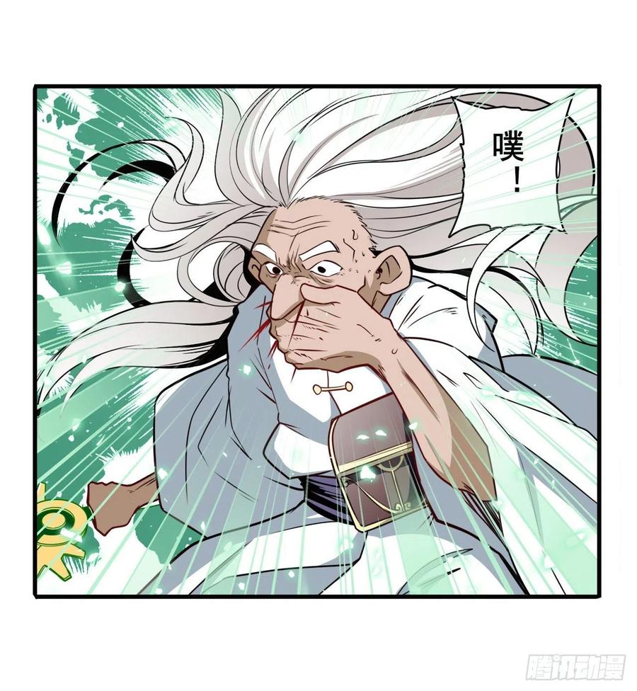 英雄再临（英雄？我早就不当了）嫉妒之心