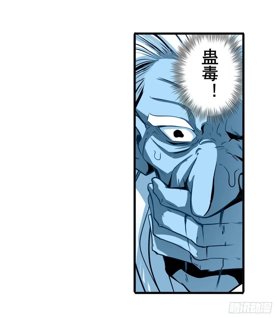 英雄再临（英雄？我早就不当了）嫉妒之心