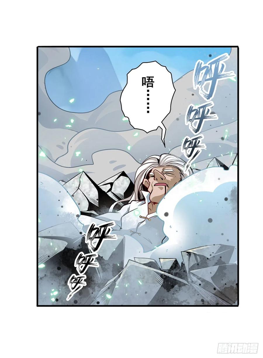 英雄再临（英雄？我早就不当了）嫉妒之心