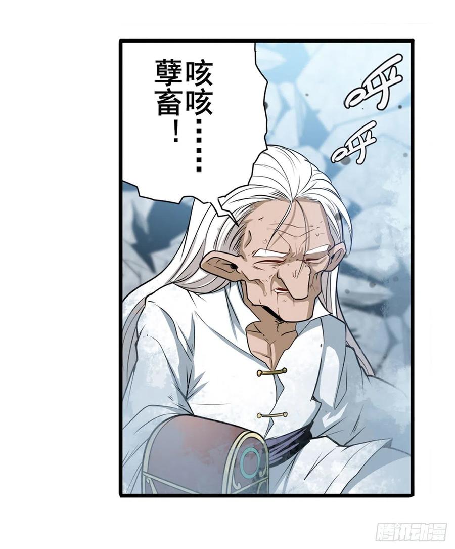 英雄再临（英雄？我早就不当了）嫉妒之心