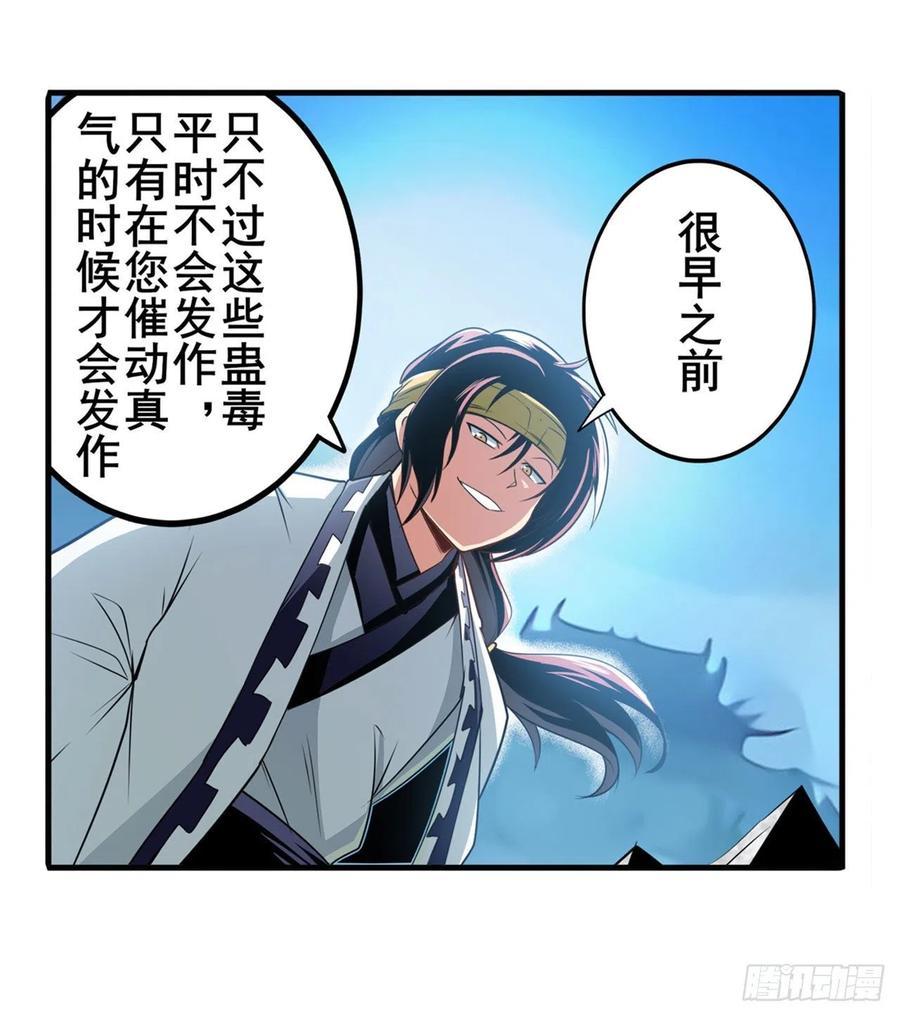 英雄再临（英雄？我早就不当了）嫉妒之心