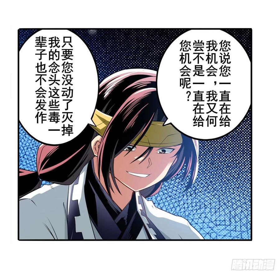 英雄再临（英雄？我早就不当了）嫉妒之心