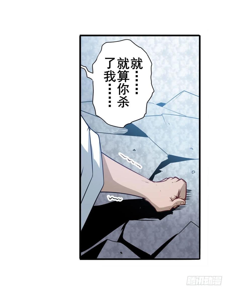 英雄再临（英雄？我早就不当了）嫉妒之心