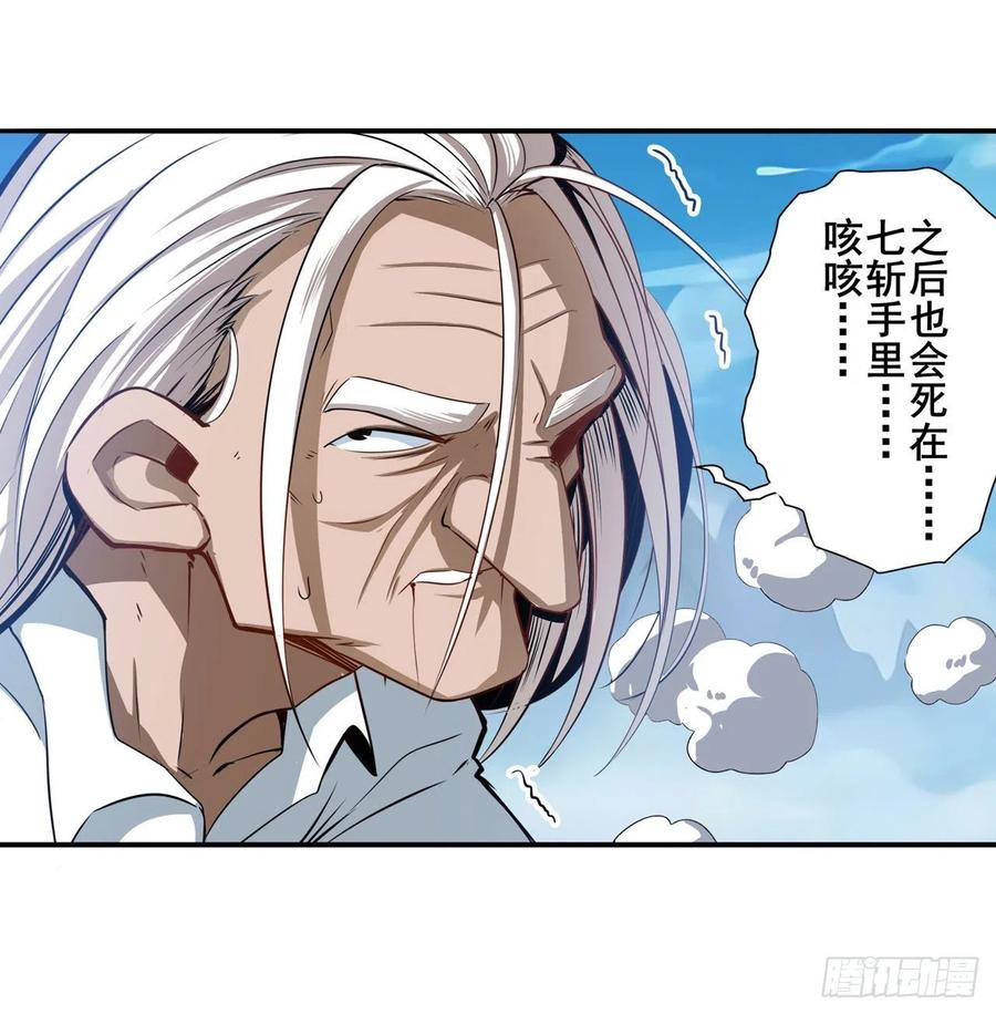 英雄再临（英雄？我早就不当了）嫉妒之心