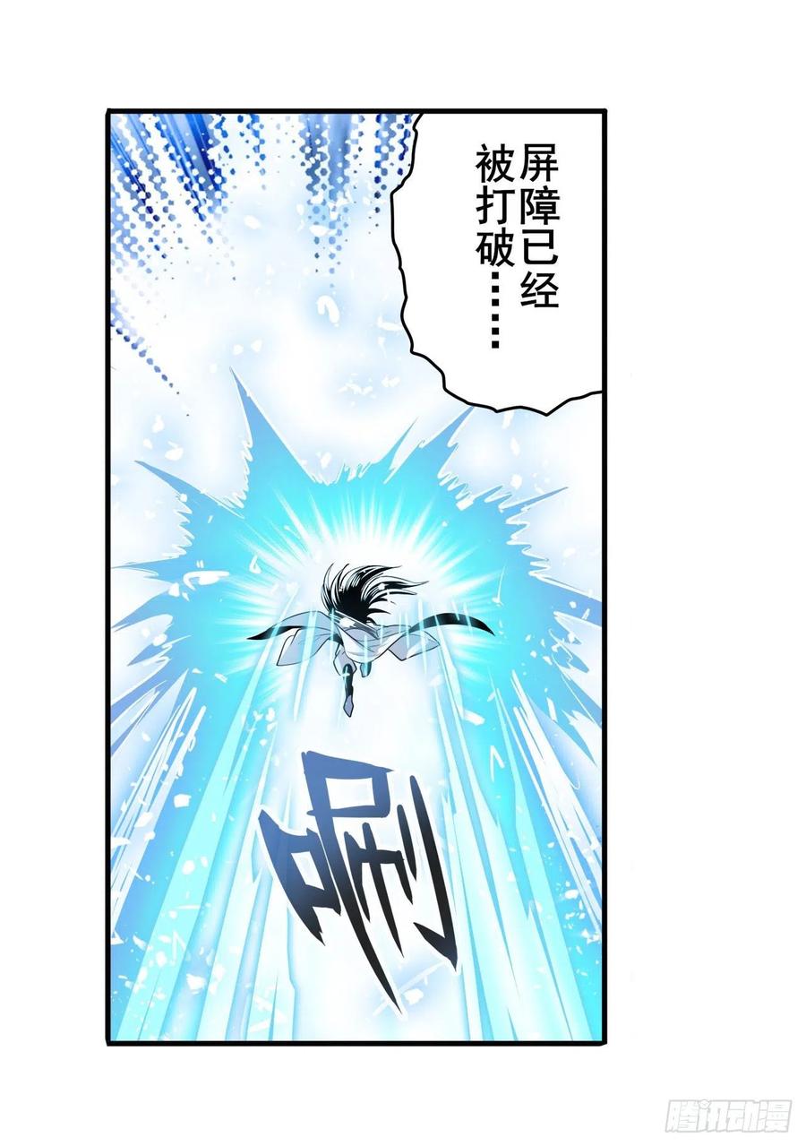 英雄再临（英雄？我早就不当了）嫉妒之心