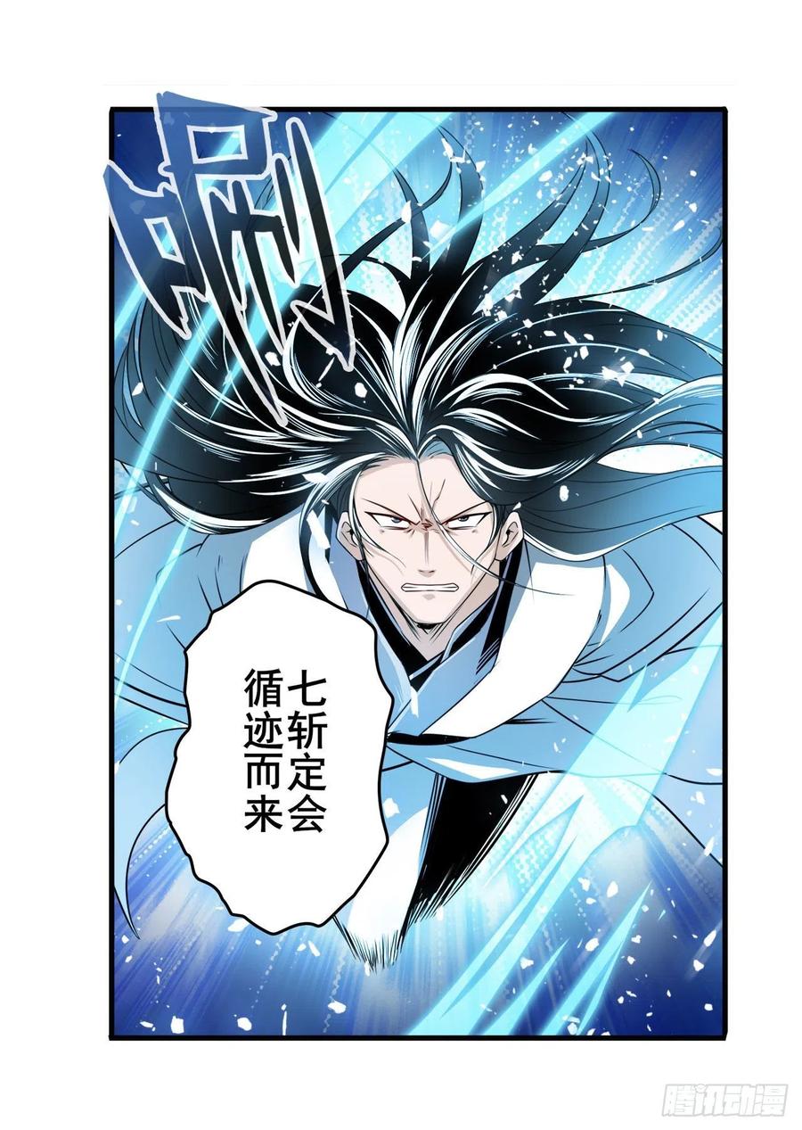 英雄再临（英雄？我早就不当了）嫉妒之心