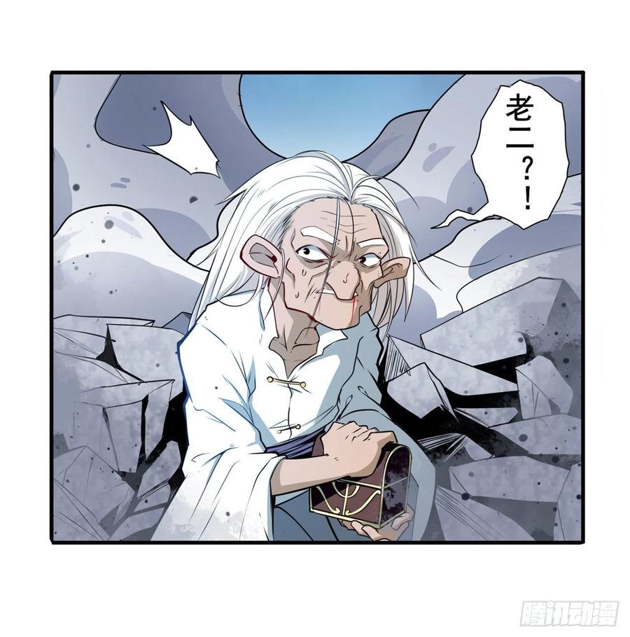 英雄再临（英雄？我早就不当了）嫉妒之心