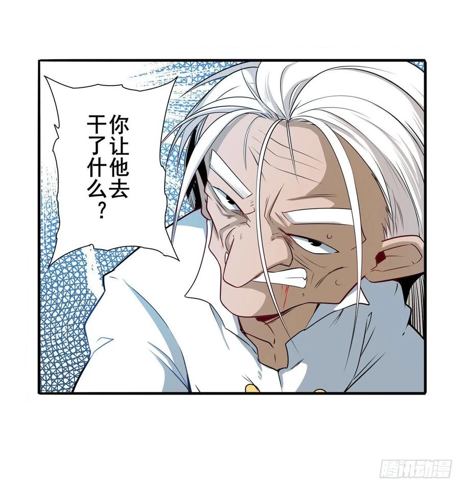 英雄再临（英雄？我早就不当了）嫉妒之心