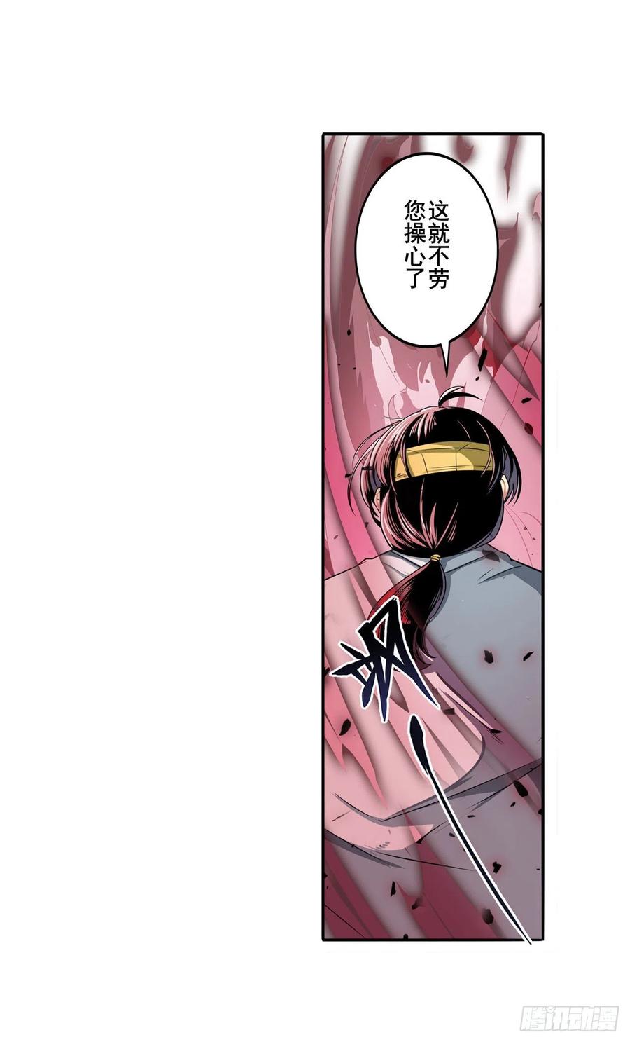 英雄再临（英雄？我早就不当了）嫉妒之心