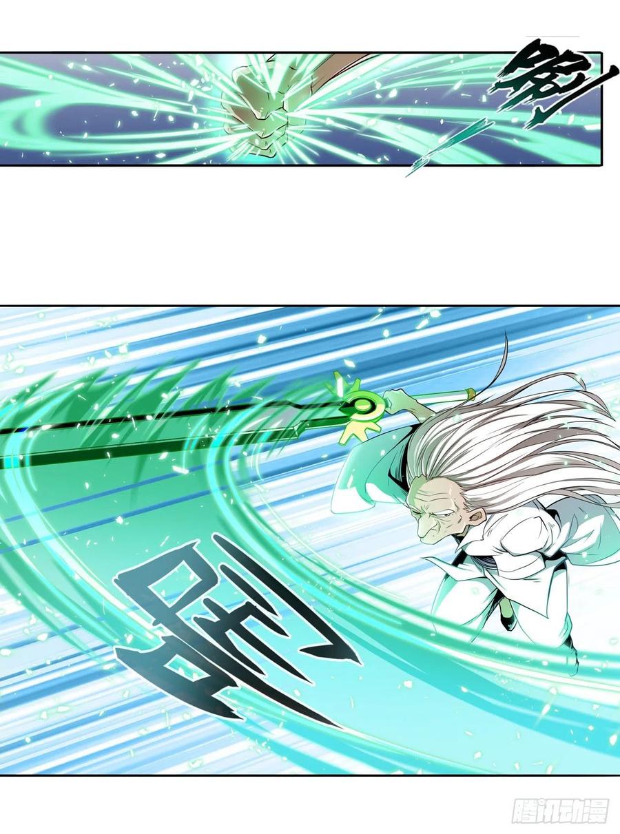 英雄再临（英雄？我早就不当了）嫉妒之心