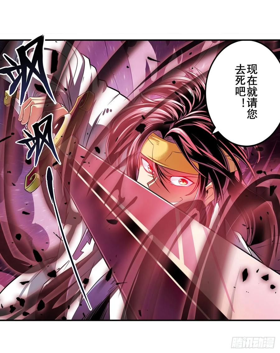 英雄再临（英雄？我早就不当了）嫉妒之心