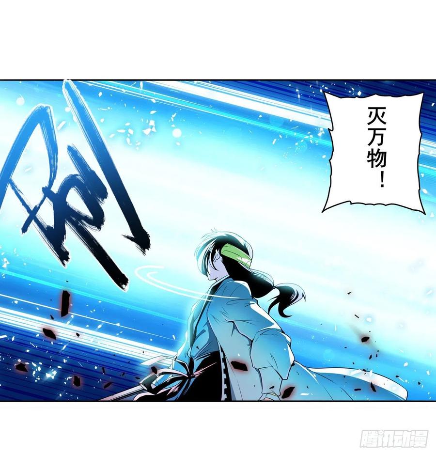 英雄再临（英雄？我早就不当了）嫉妒之心