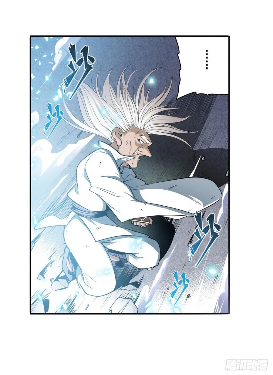 英雄再临（英雄？我早就不当了）嫉妒之心