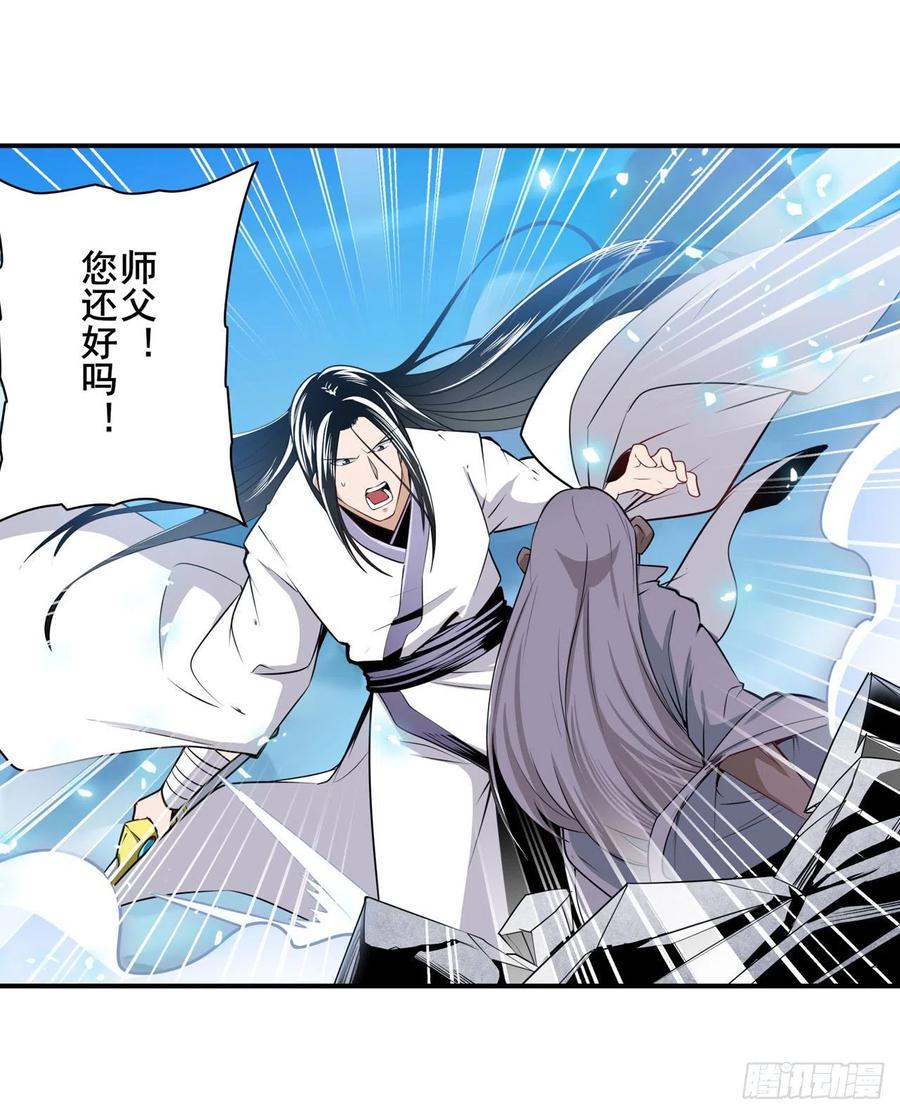 英雄再临（英雄？我早就不当了）嫉妒之心