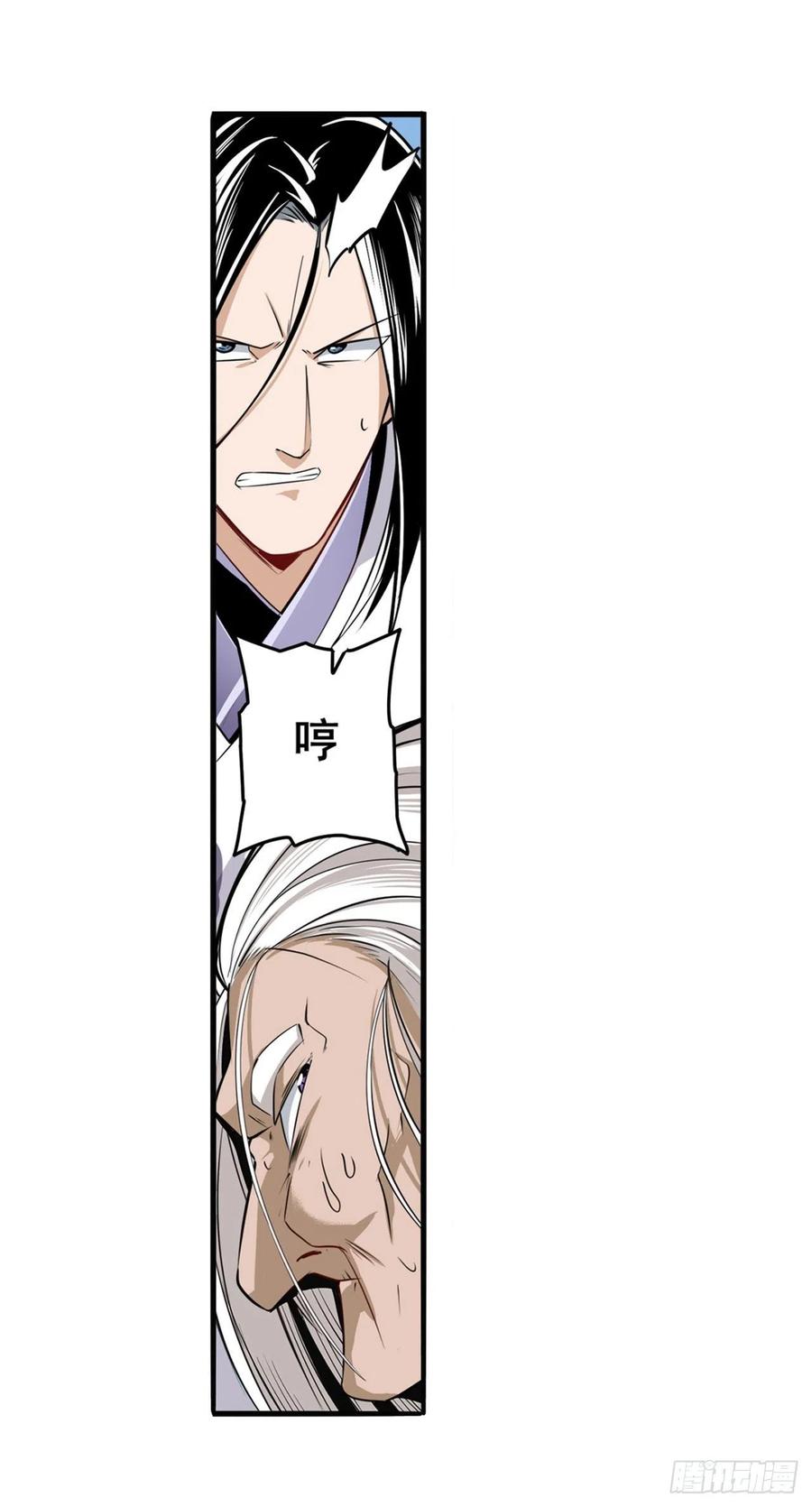 英雄再临（英雄？我早就不当了）嫉妒之心