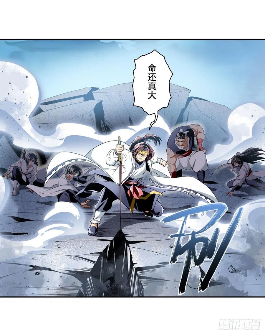 英雄再临（英雄？我早就不当了）嫉妒之心