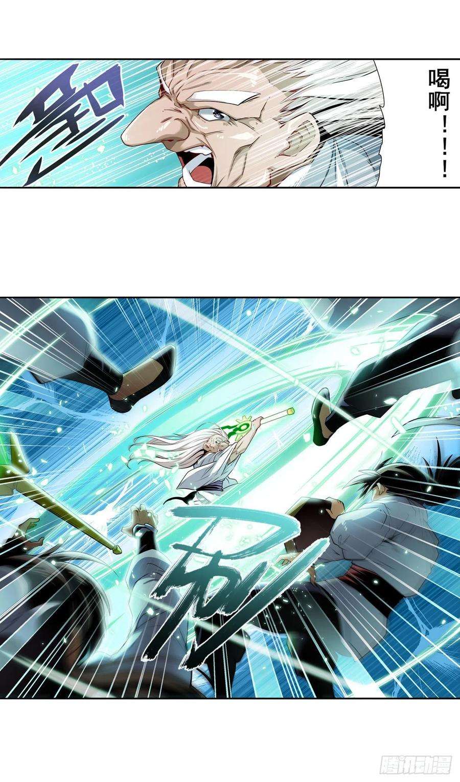 英雄再临（英雄？我早就不当了）嫉妒之心