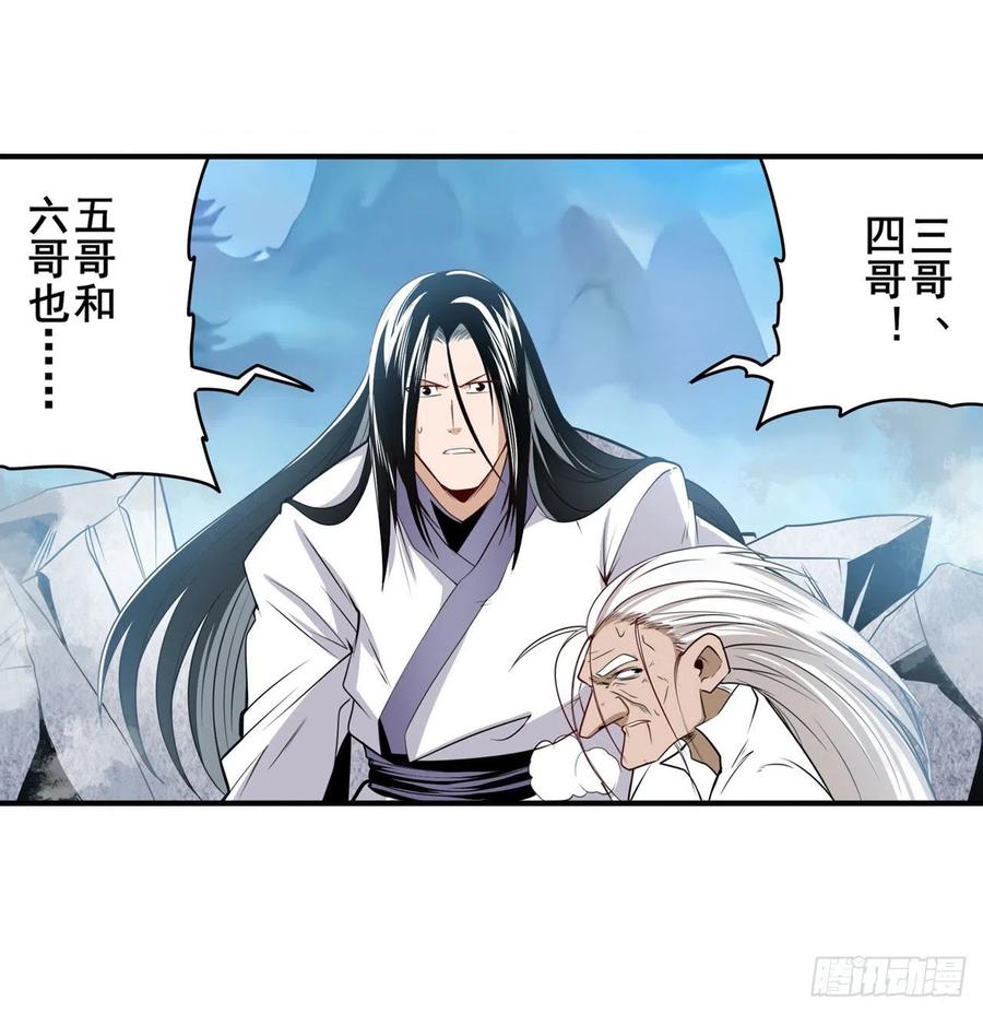 英雄再临（英雄？我早就不当了）嫉妒之心