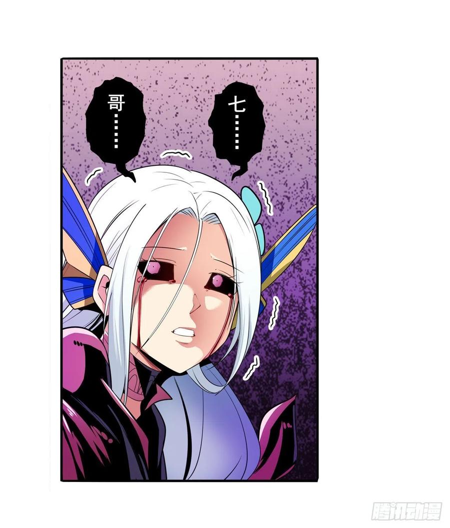 英雄再临（英雄？我早就不当了）嫉妒之心