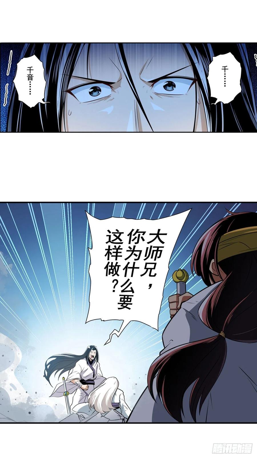 英雄再临（英雄？我早就不当了）嫉妒之心