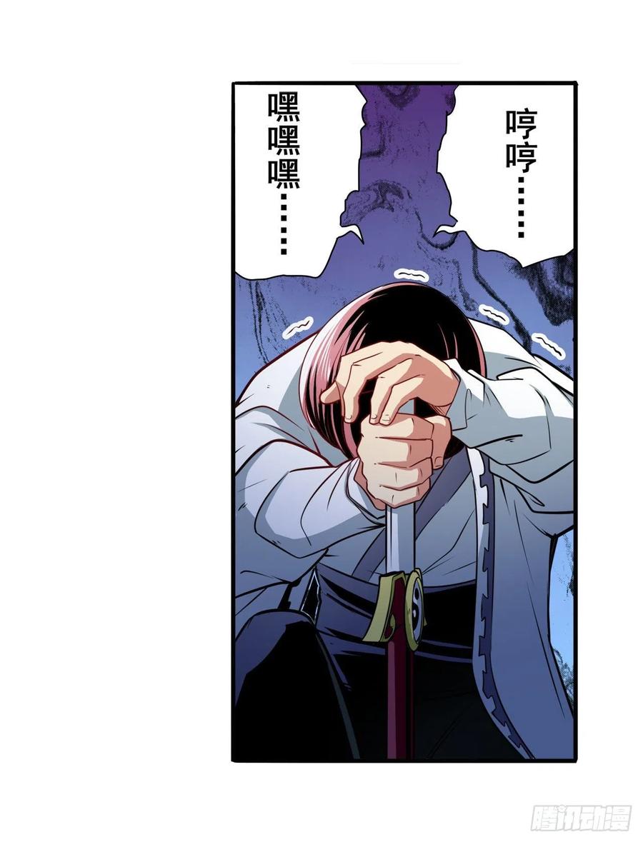 英雄再临（英雄？我早就不当了）嫉妒之心