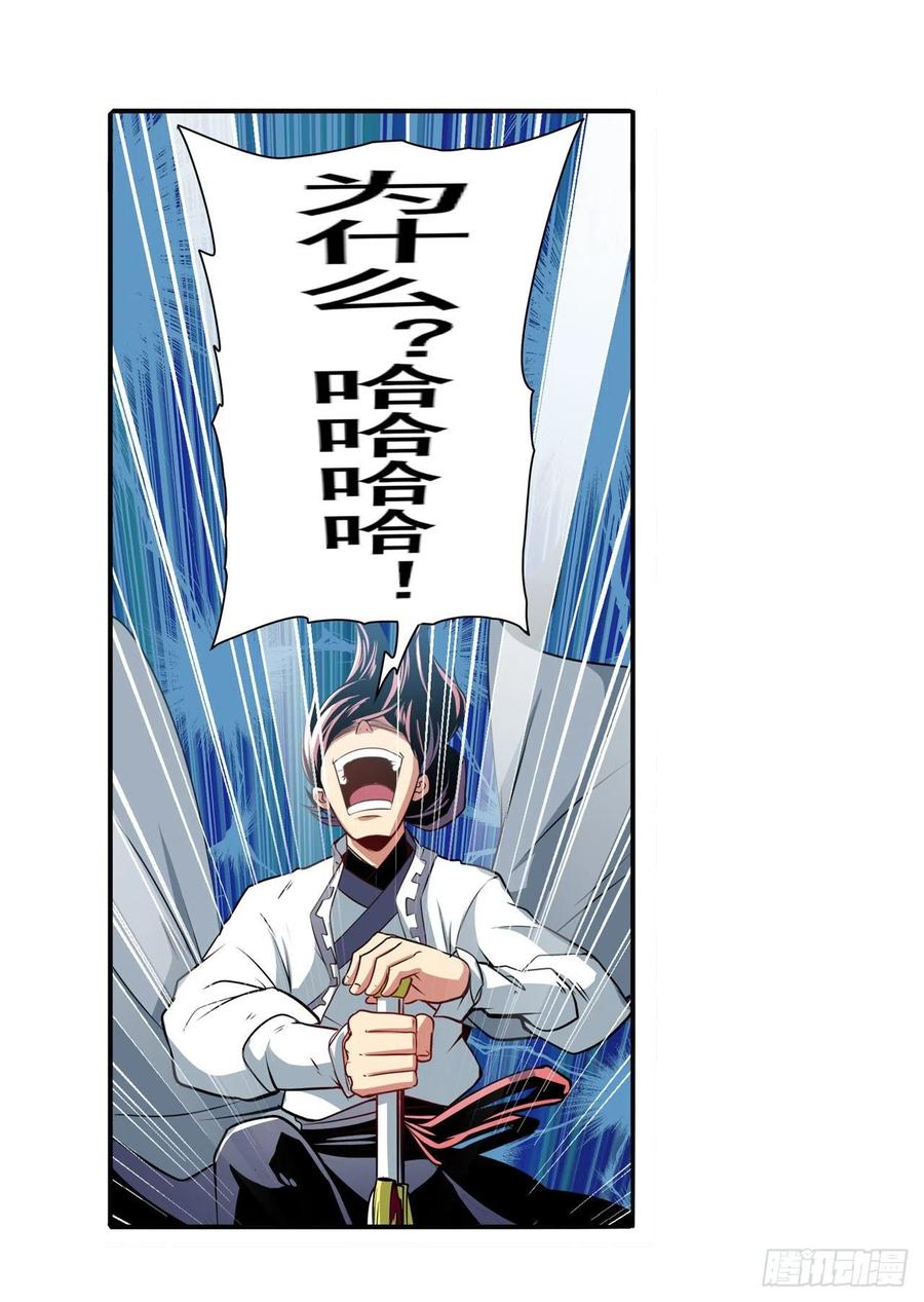 英雄再临（英雄？我早就不当了）嫉妒之心