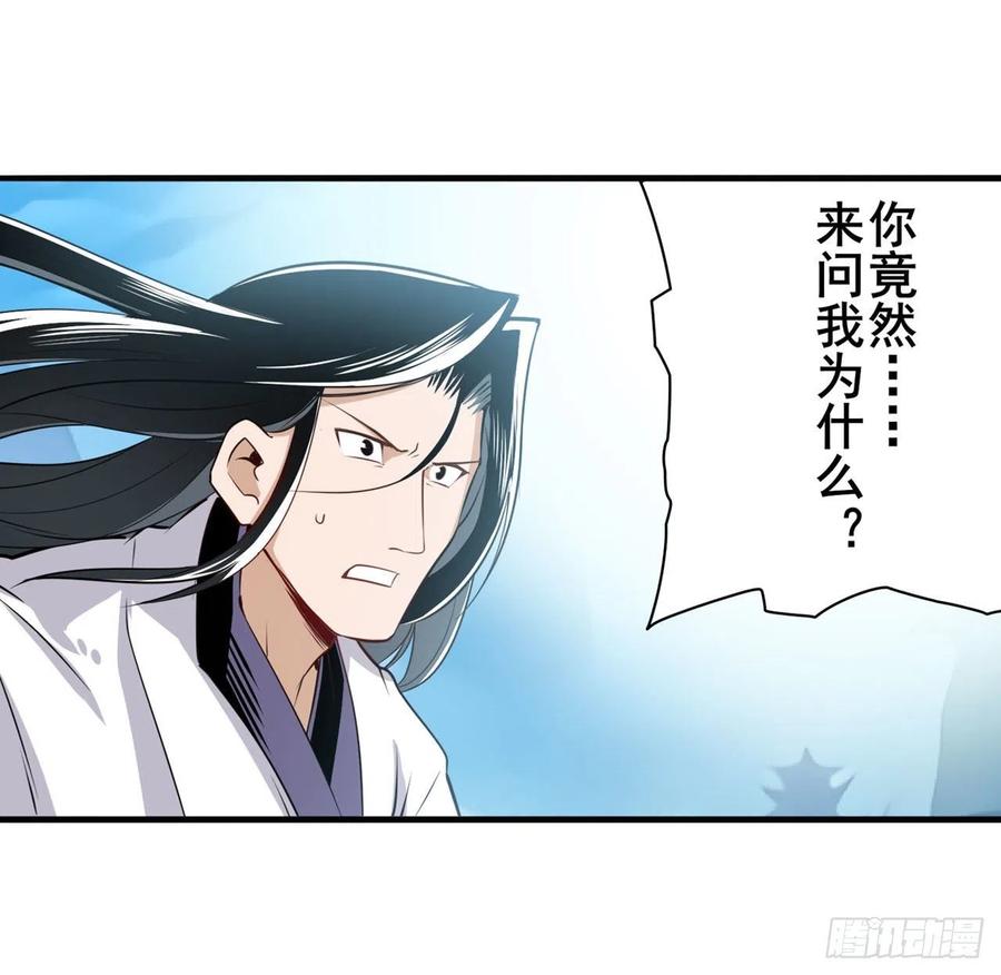 英雄再临（英雄？我早就不当了）嫉妒之心