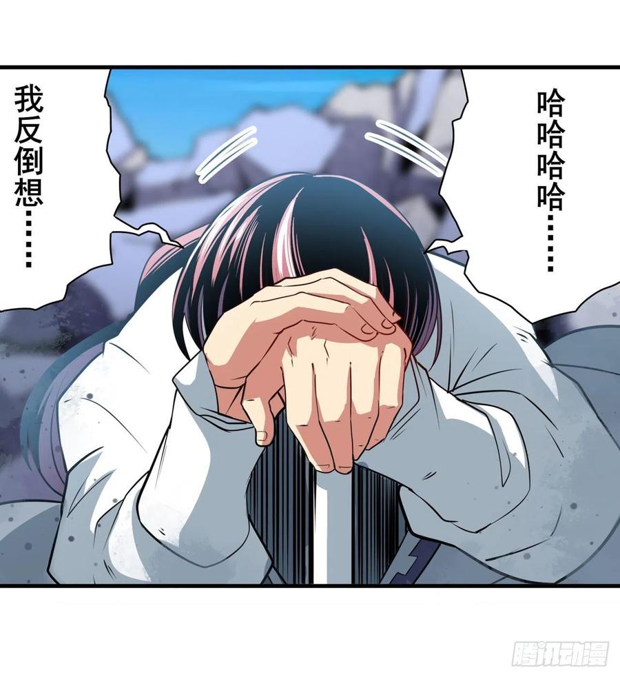 英雄再临（英雄？我早就不当了）嫉妒之心