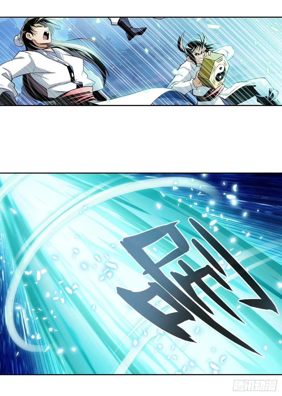 英雄再临（英雄？我早就不当了）嫉妒之心