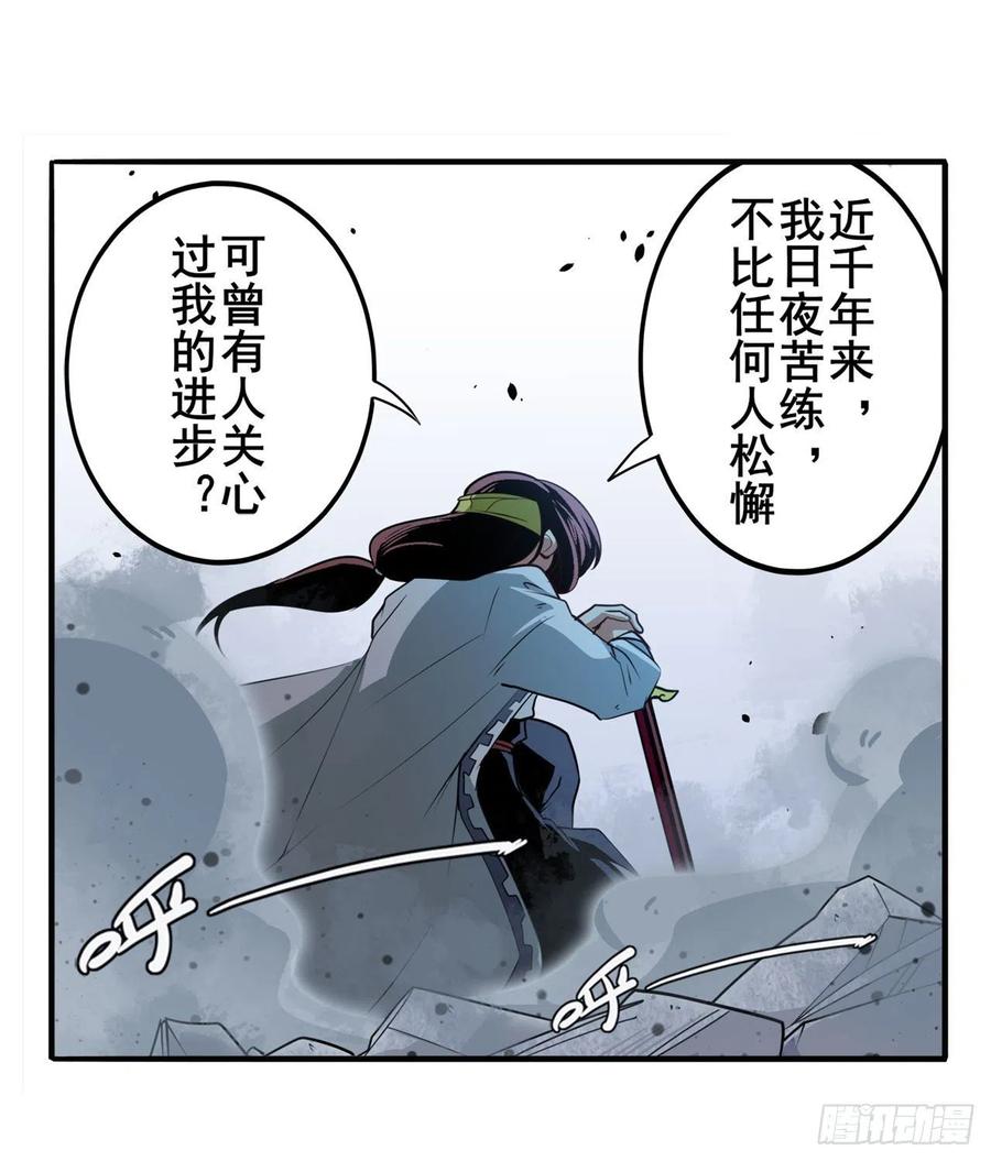 英雄再临（英雄？我早就不当了）嫉妒之心