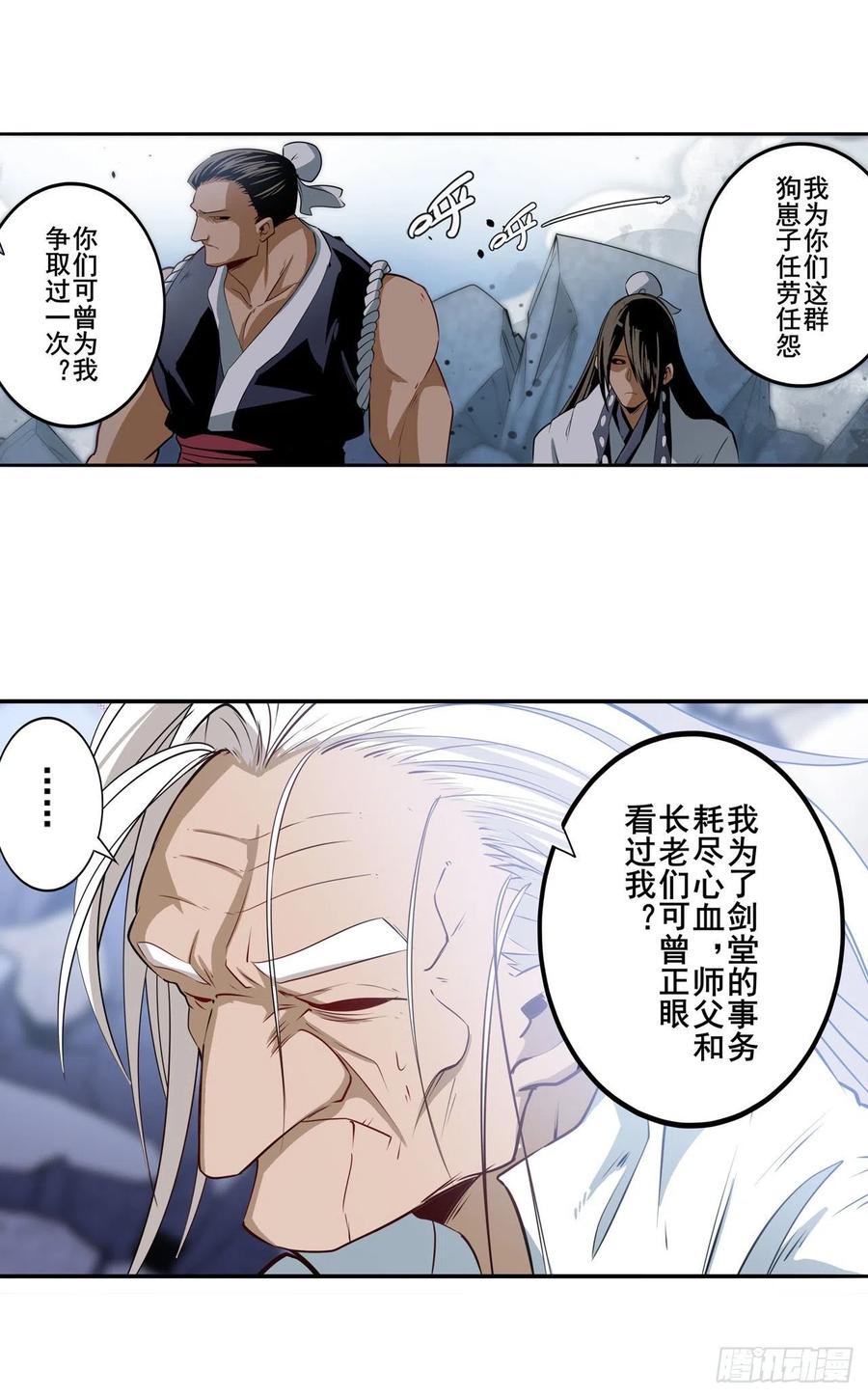 英雄再临（英雄？我早就不当了）嫉妒之心