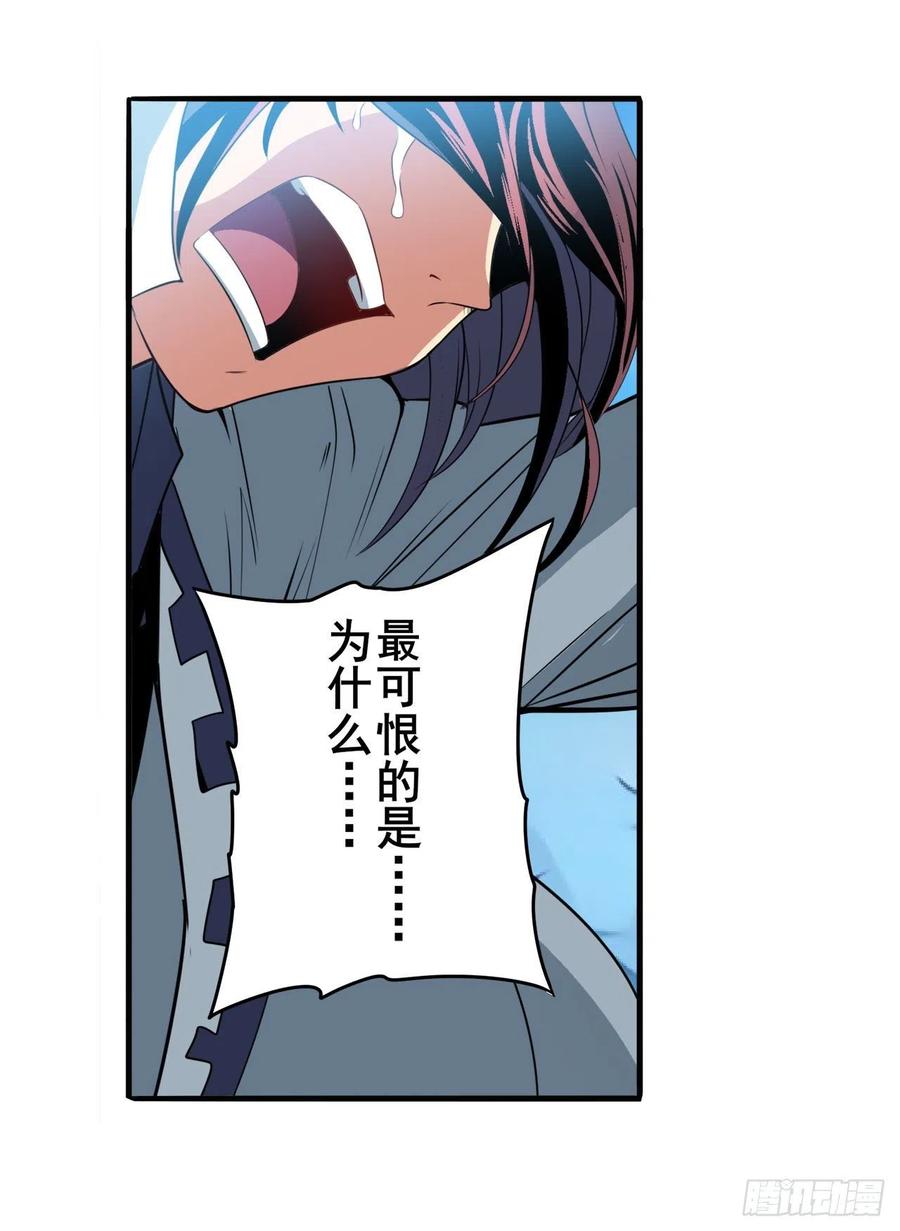 英雄再临（英雄？我早就不当了）嫉妒之心