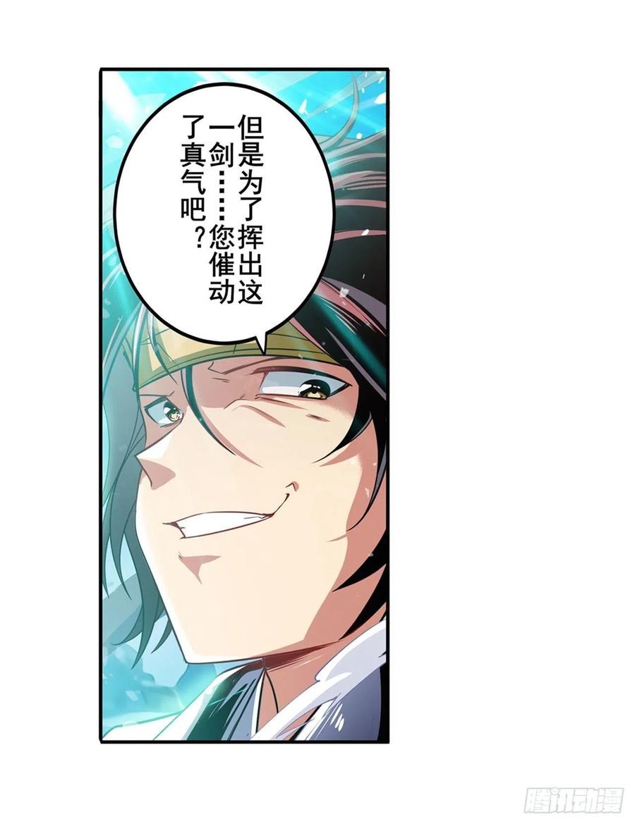 英雄再临（英雄？我早就不当了）嫉妒之心