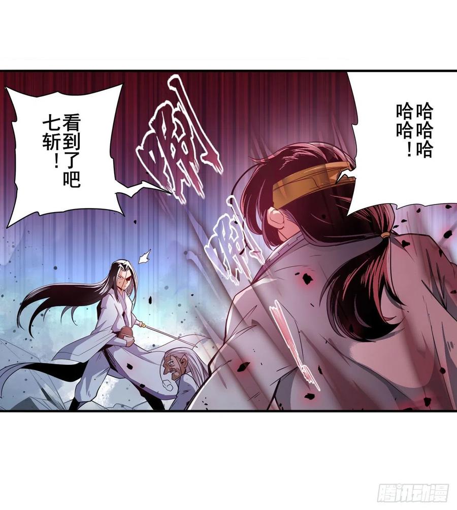 英雄再临（英雄？我早就不当了）掌门嘱托