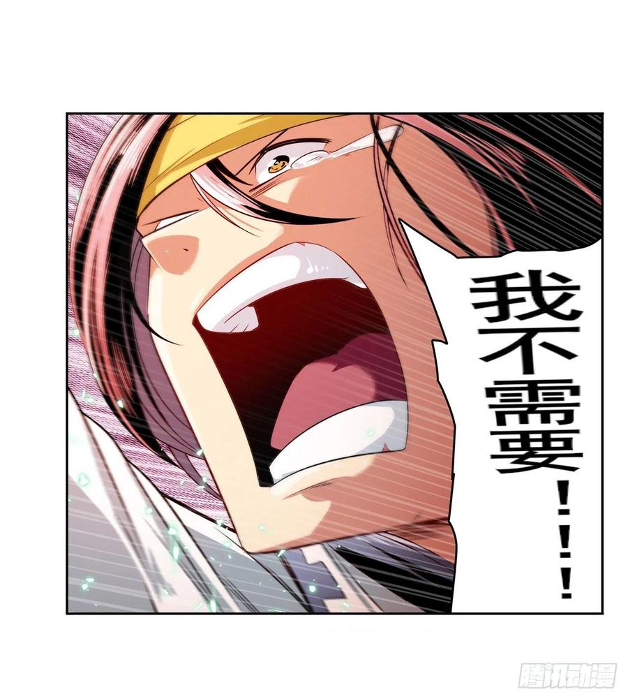 英雄再临（英雄？我早就不当了）掌门嘱托