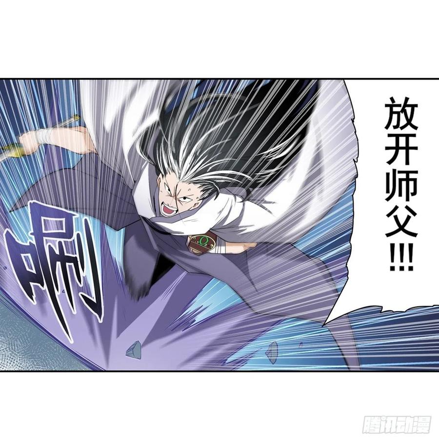 英雄再临（英雄？我早就不当了）掌门嘱托