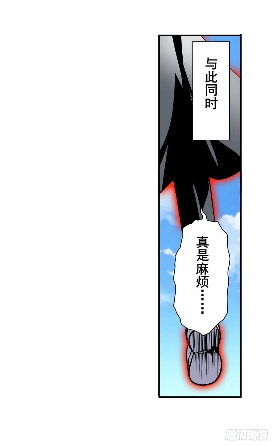 英雄再临（英雄？我早就不当了）掌门嘱托