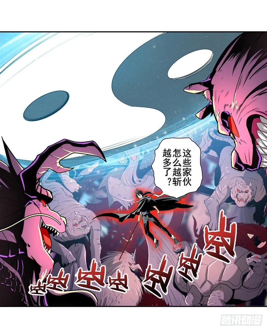 英雄再临（英雄？我早就不当了）掌门嘱托