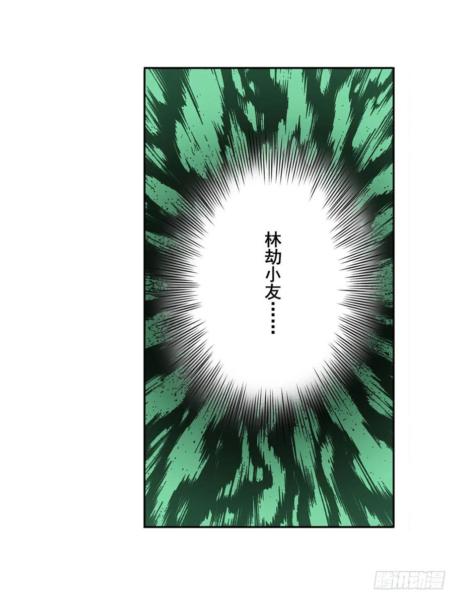 英雄再临（英雄？我早就不当了）掌门嘱托