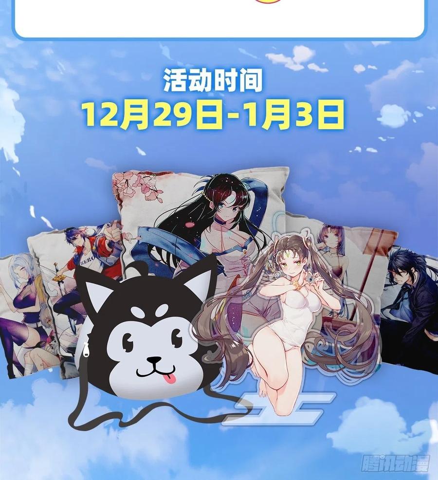 英雄再临（英雄？我早就不当了）掌门嘱托