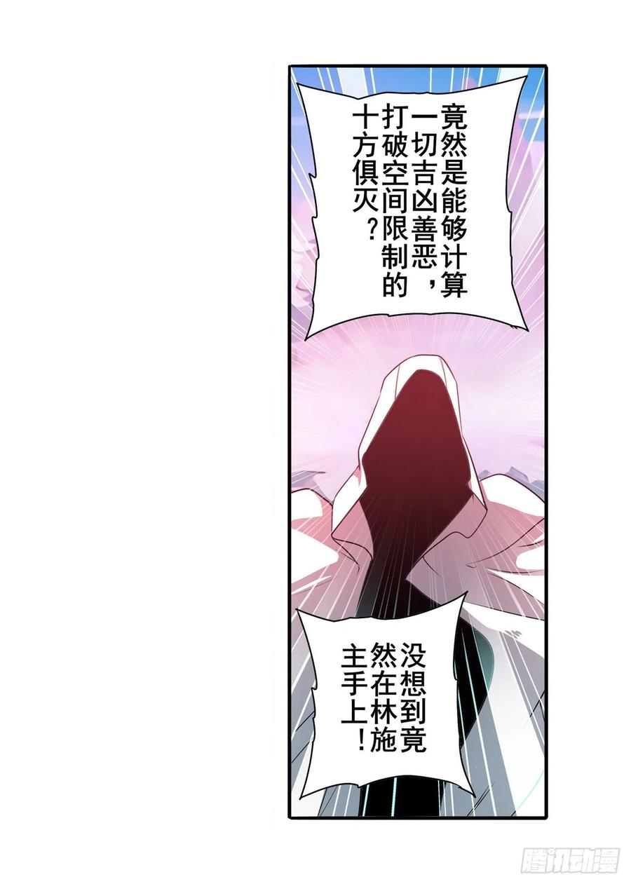 英雄再临（英雄？我早就不当了）十方俱灭