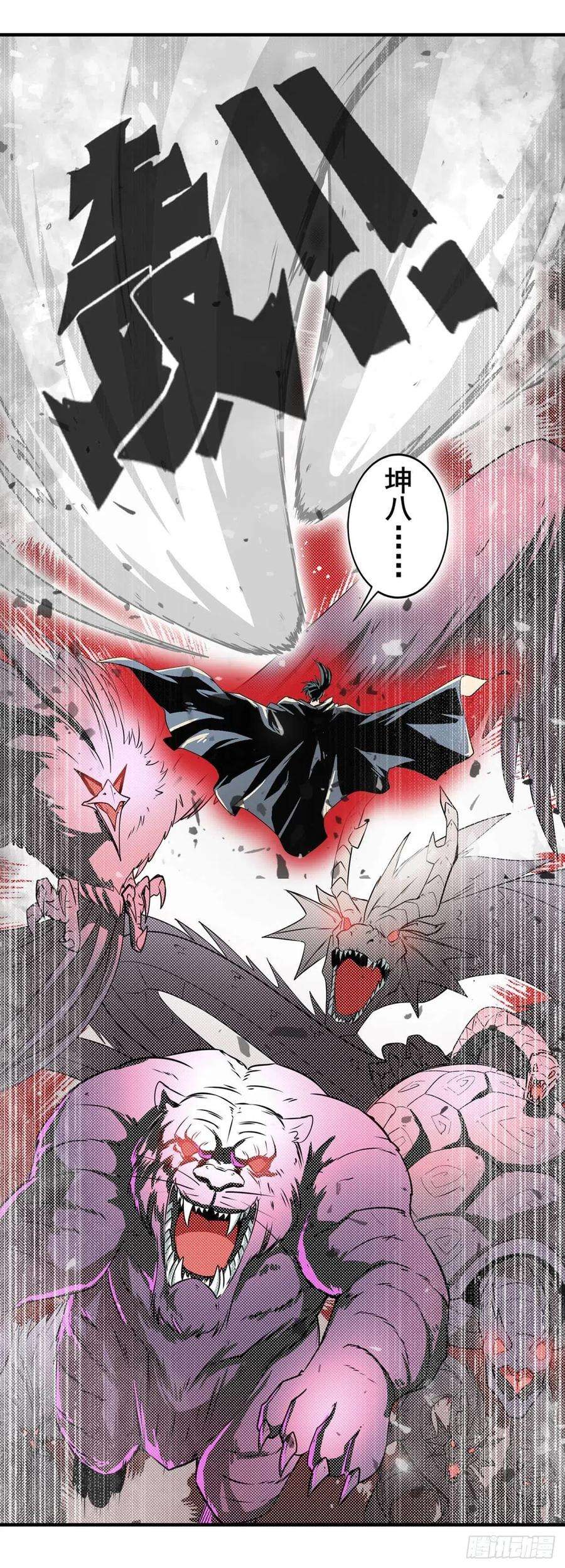 英雄再临（英雄？我早就不当了）十方俱灭