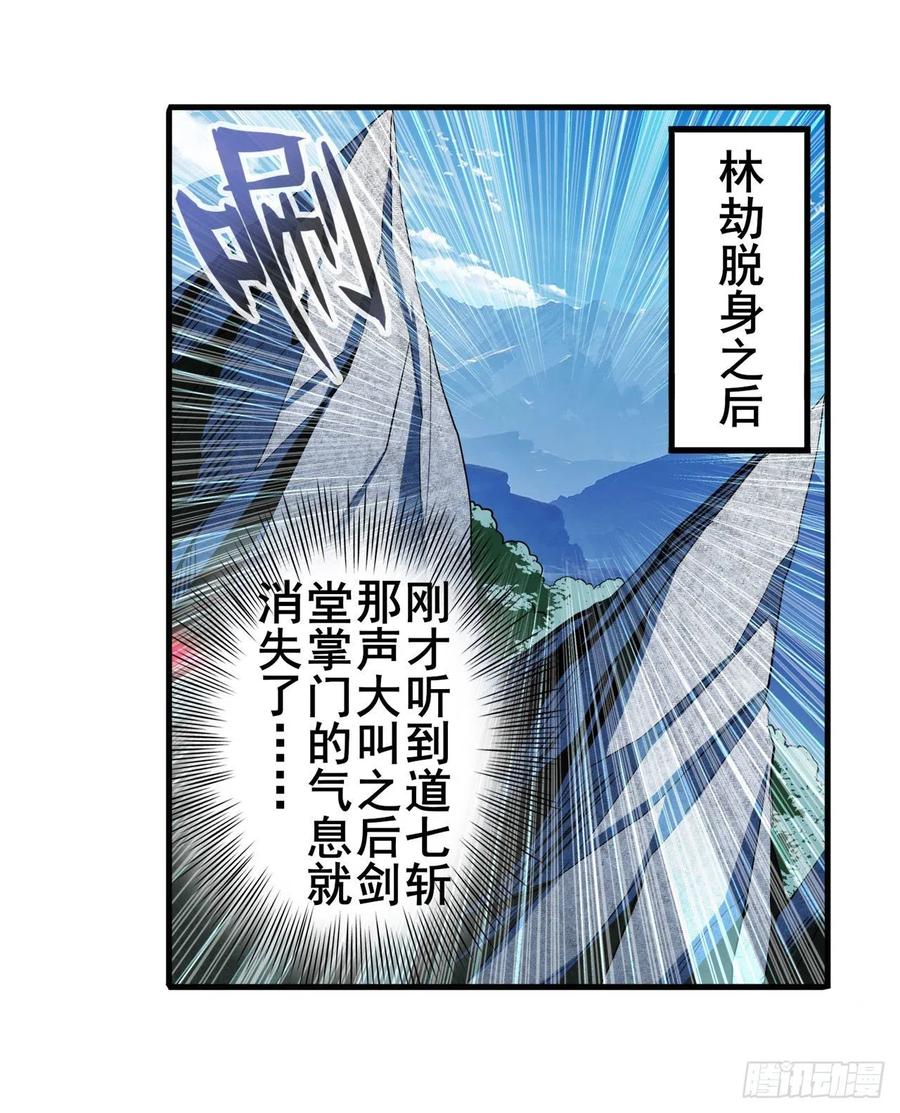 英雄再临（英雄？我早就不当了）真武生死篇