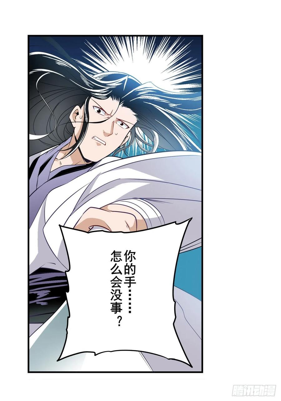 英雄再临（英雄？我早就不当了）真武生死篇